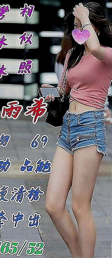 三重全套：小碟 |性感氣質教練|166cm|47kg|E罩杯|22歲|很好搞事情，搞前面，搞後面都由你操控的  技術型正妹~ 口爆 69 舌吻 摳舔摸
