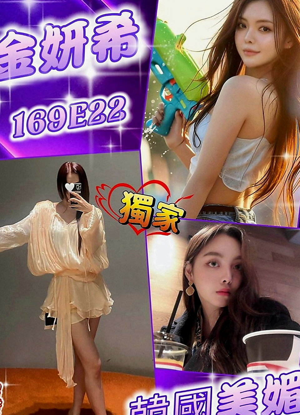 花蓮外約服務：愛玲 |小處女|168cm|51kg|D罩杯|20歲|甜美臉蛋 可愛萌女神 卡哇伊小妹子.粉粉穴穴緊  可以抱起來玩火車便當 感覺超好的柔柔的 軟軟的