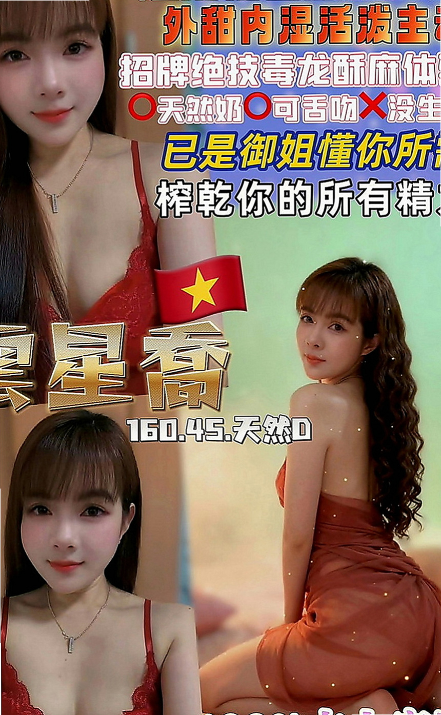淡水美女外送：莎莉 |長腿車模|166cm|43kg|C罩杯|19歲|3Q老朋友信任安排好康！3Q新友性福大奶無套紅牌