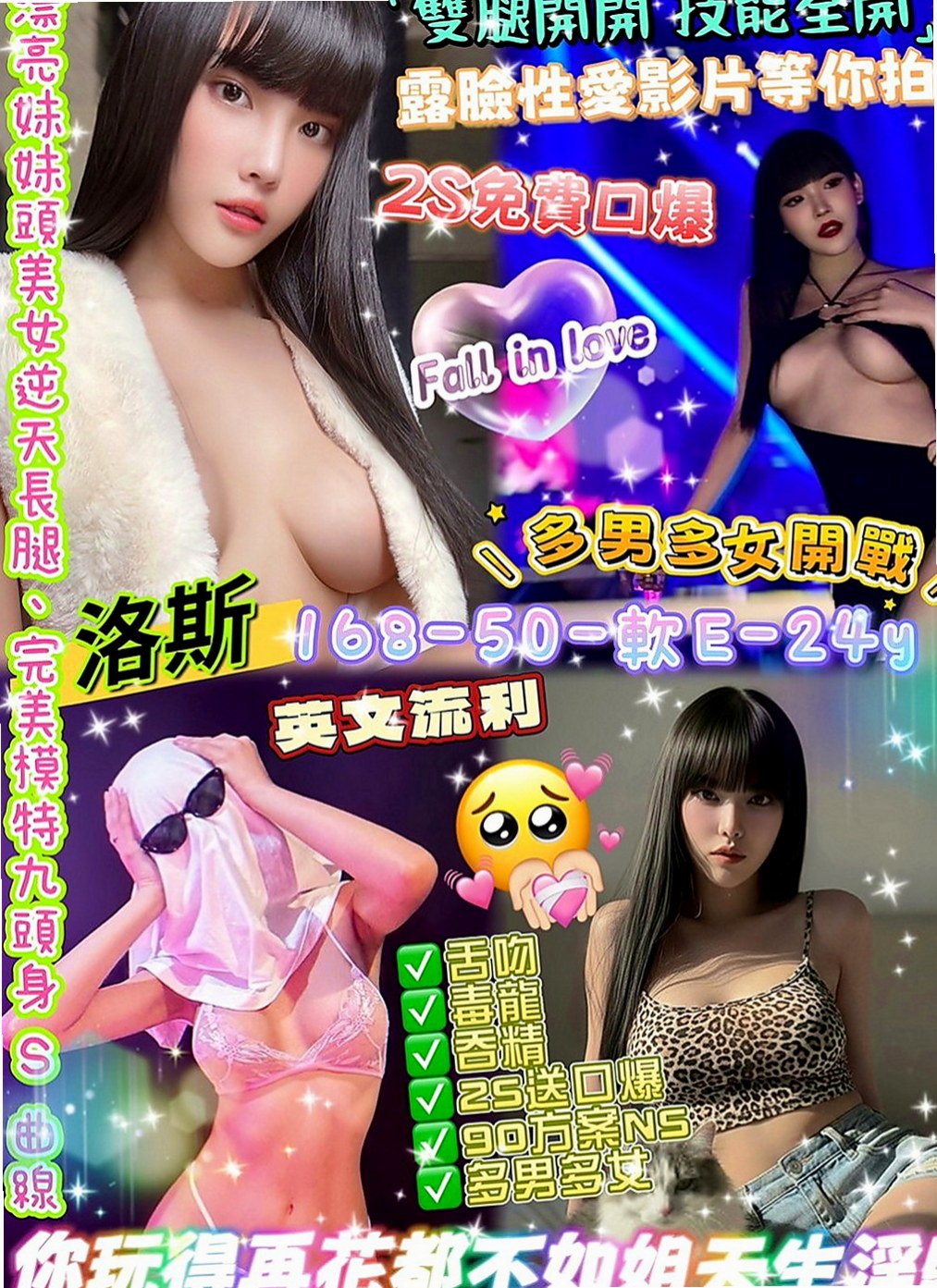 南投外送茶|外送茶：曉曉 |瑜珈老師|167cm|43kg|E罩杯|18歲|很會吹服務熱情 69.舔咪咪.無套吹.女上男下 舔蛋 後背式等各自姿勢都一一配合