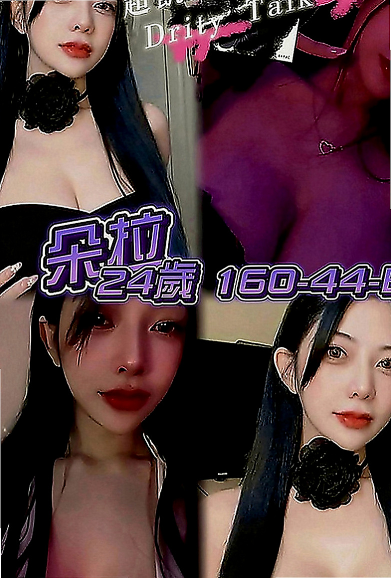 花蓮外送茶莊：雅芝 |匯豐銀行櫃姐|165cm|52kg|D罩杯|21歲|#服務內容：見面吻 殘廢澡 無套BJ  私密我 今天約妹妹直接送超秘密的優惠