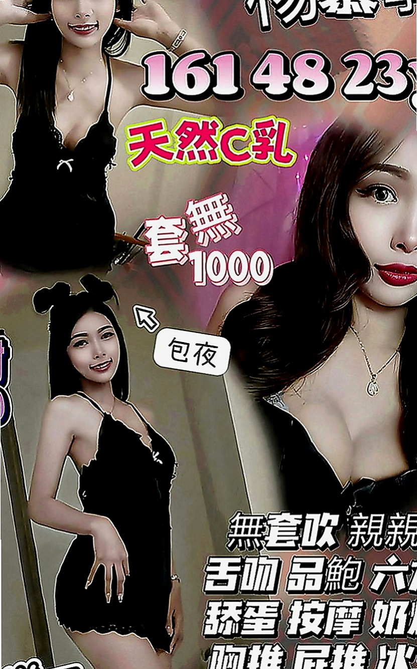 桃園伴遊：優西 |學生麻豆初兼職|165cm|54kg|D罩杯|19歲|介紹：擁有大d級的車頭燈 柔軟滑嫩 絕非人工 一手是無法掌握的