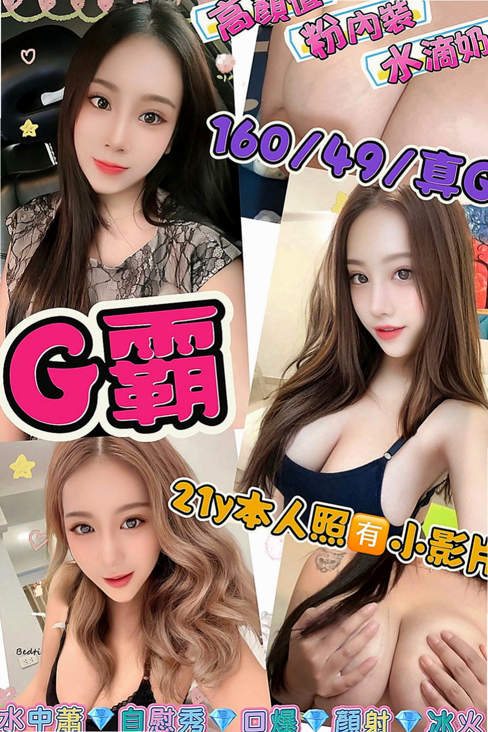大里油壓：雅蘭 |台北甜美人妻|167cm|46kg|E罩杯|18歲|前凸後翹 很會撒嬌 屁股也超級會扭  床上比較騷噢 床上跟你大戰都不會累