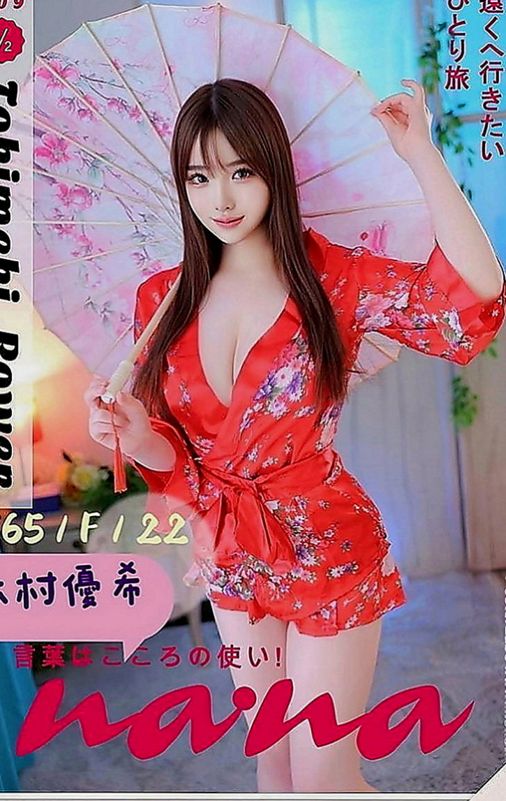 士林油壓：葉茜 |高檔尤物|167cm|54kg|D罩杯|24歲|哥哥準備好了嗎 好康來襲 絕技：冰火、奶泡、肛交