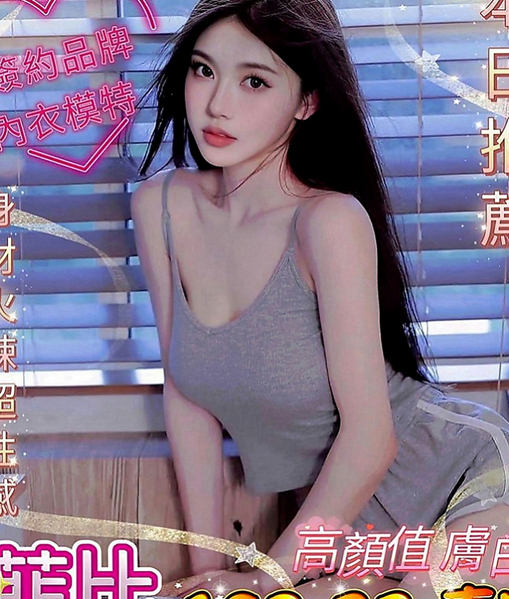 花蓮找茶：瑤瑤 |美容院咨詢師|168cm|42kg|C罩杯|20歲|前凸後翹 一節 8K 2節14K 細腰大奶翹臀 健身身材很贊很標準