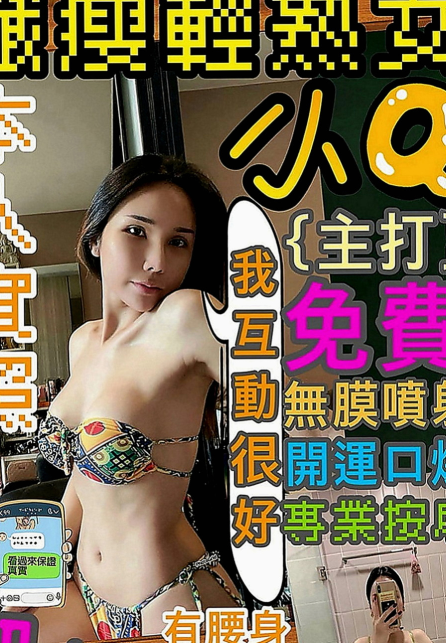 南屯找小姐：依依 |日系風大正妹|166cm|44kg|E罩杯|18歲|粉紅內裝，緊緻易濕後面就大家各玩各的