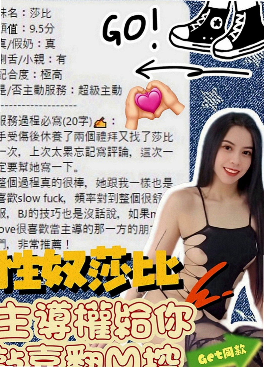 羅東小姐外出：艾薇 |爆乳人妻|164cm|48kg|C罩杯|20歲|嬌小可人 聲音粉奶粉好聽喔   外形甜美 有氣質 肌膚白皙
