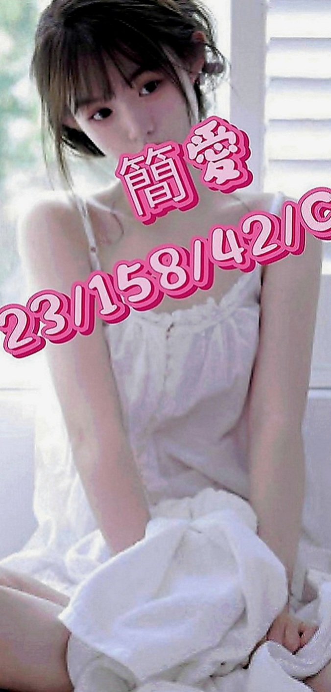 林口外約服務：芸希 |長腿妹|168cm|49kg|D罩杯|18歲|氣質 淫蕩 長腿 溫柔健談 服務很認真  態度好很滿意 個性很open 身材火辣