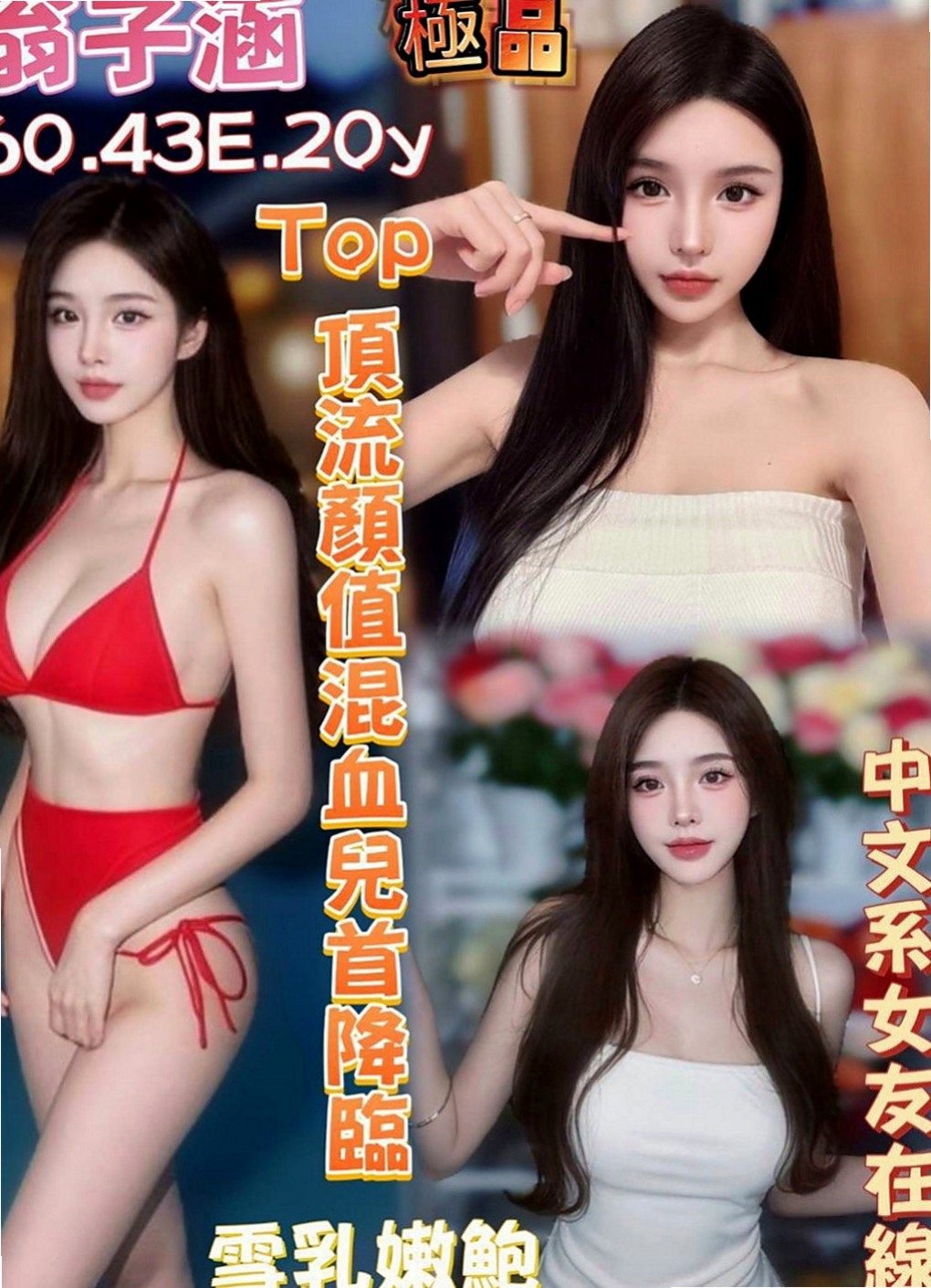 台東定點茶|好茶外送：愛愛 |百變女神|169cm|44kg|E罩杯|22歲|穴很緊很敏感易高潮 皮膚白嫩保養很好  她會主動誘導你 不會讓你緊張不知所措