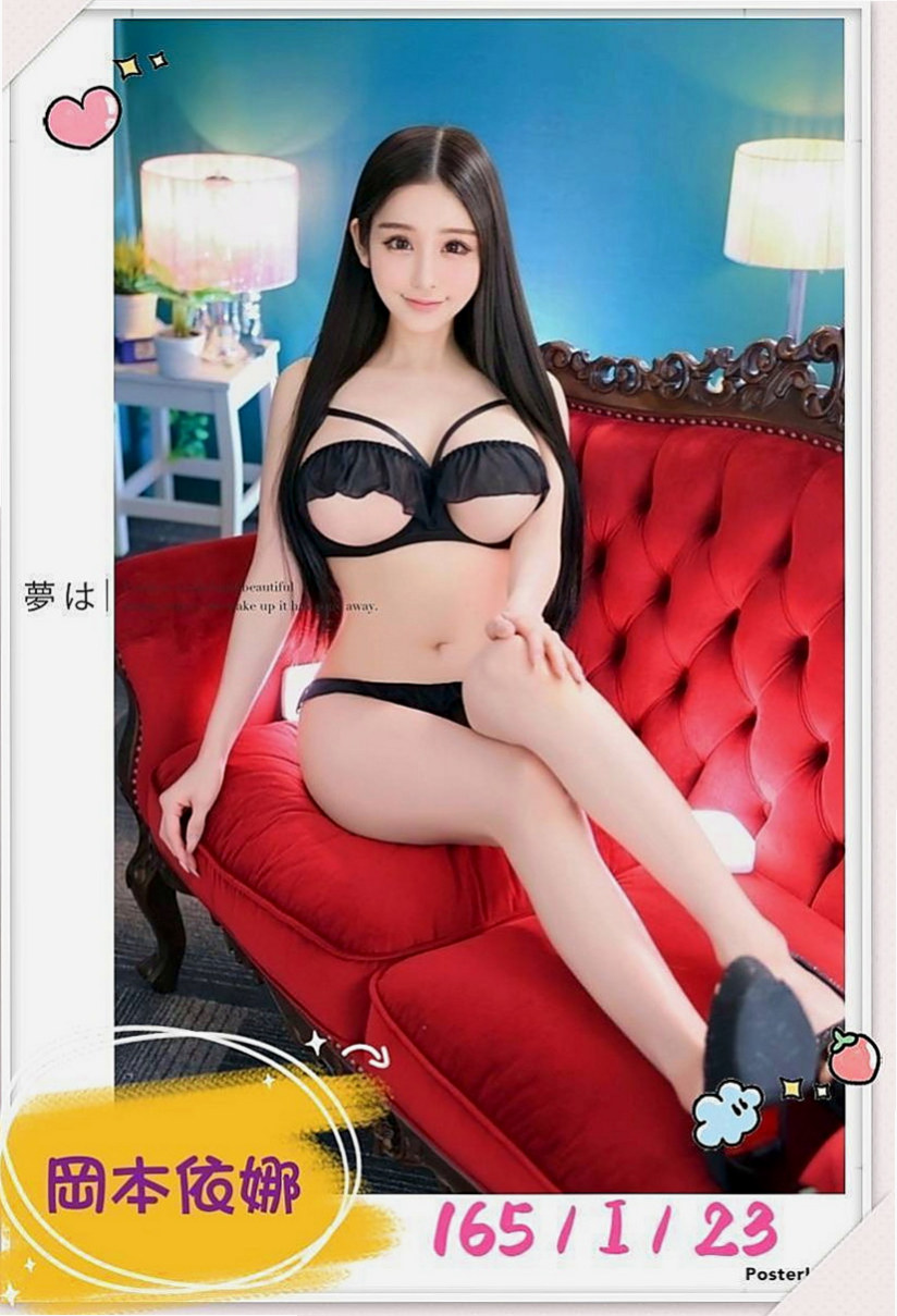 苗栗外叫：素嫦 |臺荷蘭混血|169cm|43kg|E罩杯|18歲|讚 讚 讚！要說三次！ 很有女朋友的fu喲~~