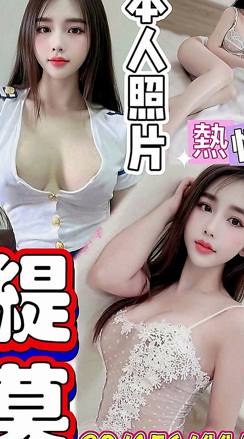 甲仙小姐外約：芝若 |氣質幼教老師|169cm|45kg|D罩杯|18歲|穿短裙絲襪細高跟的季節，打扮時尚熱辣   魅力直教人招架不住！ #假日兼職辣手