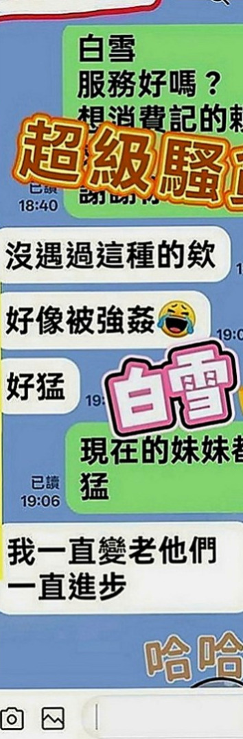 大甲外叫：瑋琪 |舞蹈系學生妹|166cm|49kg|D罩杯|19歲|飽滿柔軟大奶 在床上活似小騷包一個 尺度大膽配合度極高