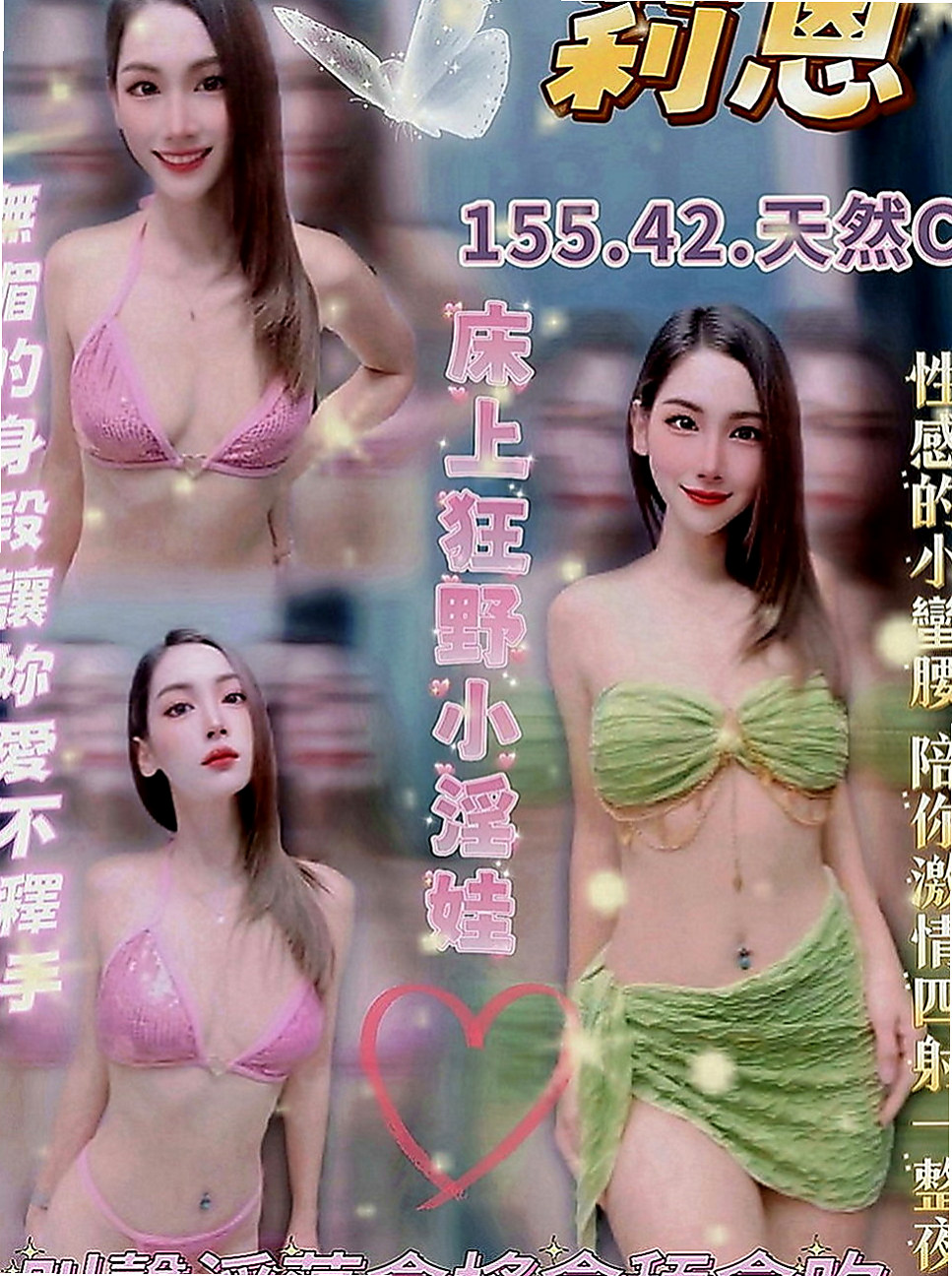 基隆外送茶|小姐外約：紅葉 |鄰家女生|164cm|45kg|C罩杯|20歲|一節都要好多次 客人昨天休息了好久 如果你要問花旗的服務到底有多大膽