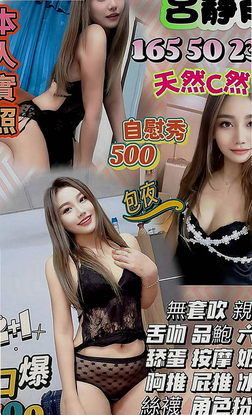 仁武按摩：幻兒 |應屆大一新生|164cm|53kg|D罩杯|22歲|骨感氣質美女 腰細腿細 奶子Q軟床上姿勢很會玩