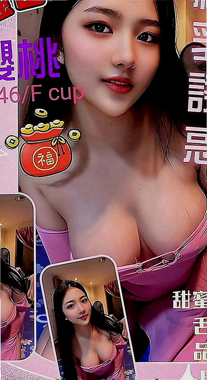 三峽外叫小姐：晶瀅 |代課老師|166cm|43kg|D罩杯|20歲|我知道男人都喜歡 你們也是知道的 比較激情一點的服務