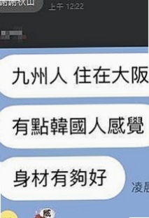 新北定點茶|一夜情：安妮 |學生正妹|167cm|45kg|C罩杯|21歲|年輕 嬌小可愛 外貌90% 第一次下海 聲音很溫柔、身材、腿都很漂亮百分百的配合度