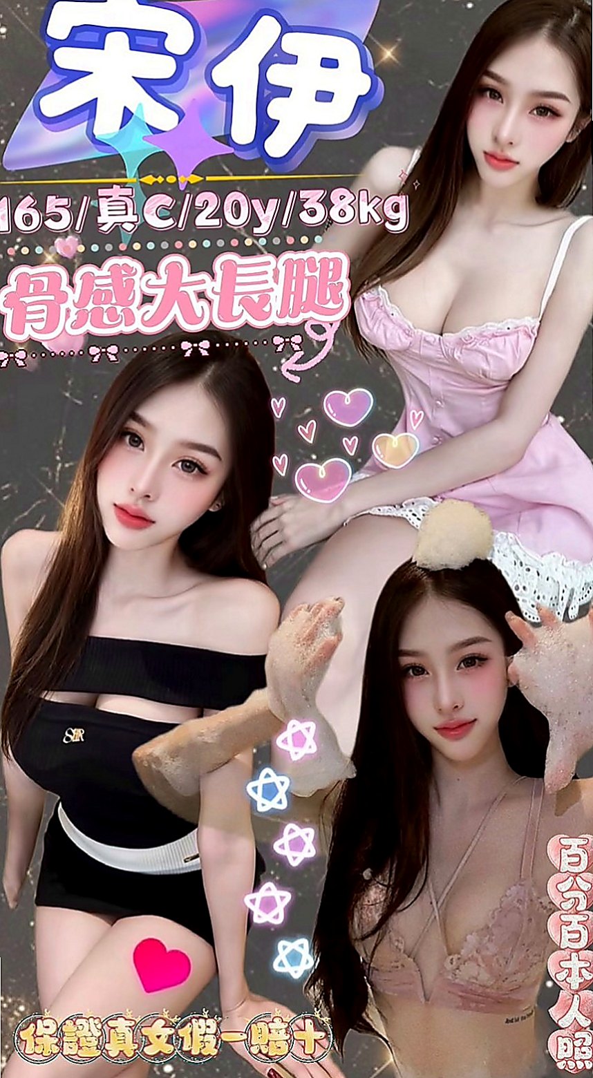 學甲全套服務：林小婉 |清純大學生|170cm|46kg|E罩杯|19歲|敏感小穴喜歡被舔床上是饑渴小蕩婦