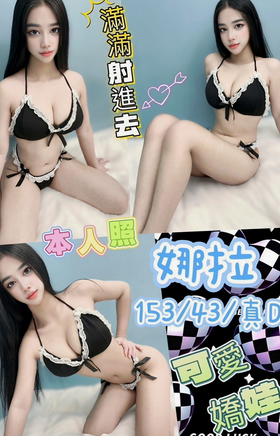 玉井小姐外約：momo |美腿正妹|169cm|44kg|E罩杯|24歲|下海要求:要有經驗的喝茶著帶著玩  溫暖的選擇之一 一節下殺1000