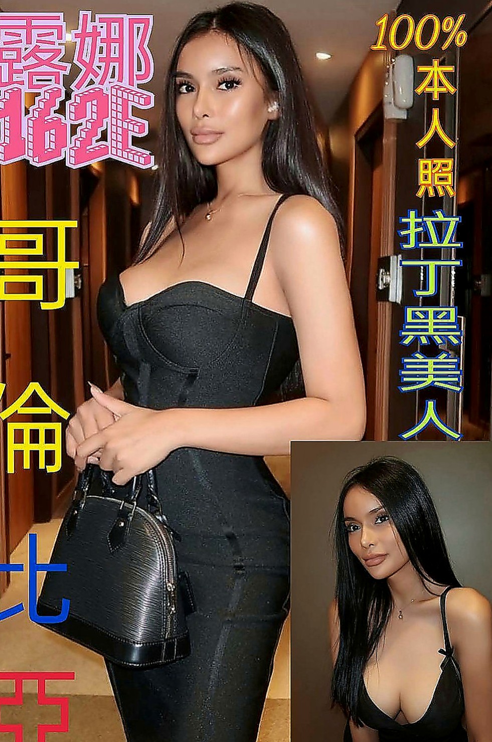 龍崎小姐外送：艾嘉 |國小老師|165cm|51kg|D罩杯|21歲|私密處毛多 性欲強 很敏感  聽說高潮的時候還會潮吹 會抱著妳要你快點