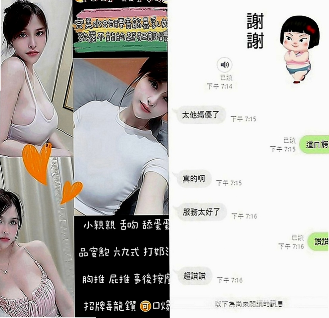 台北按摩全套：媛愛 |悶騷狂野正妹|170cm|55kg|D罩杯|20歲|小騷包琪琪又出來咯 ！她好喜歡吃哥哥的肉棒  而且氣質型蠻漂亮的 說妹妹很騷 很色 哈哈