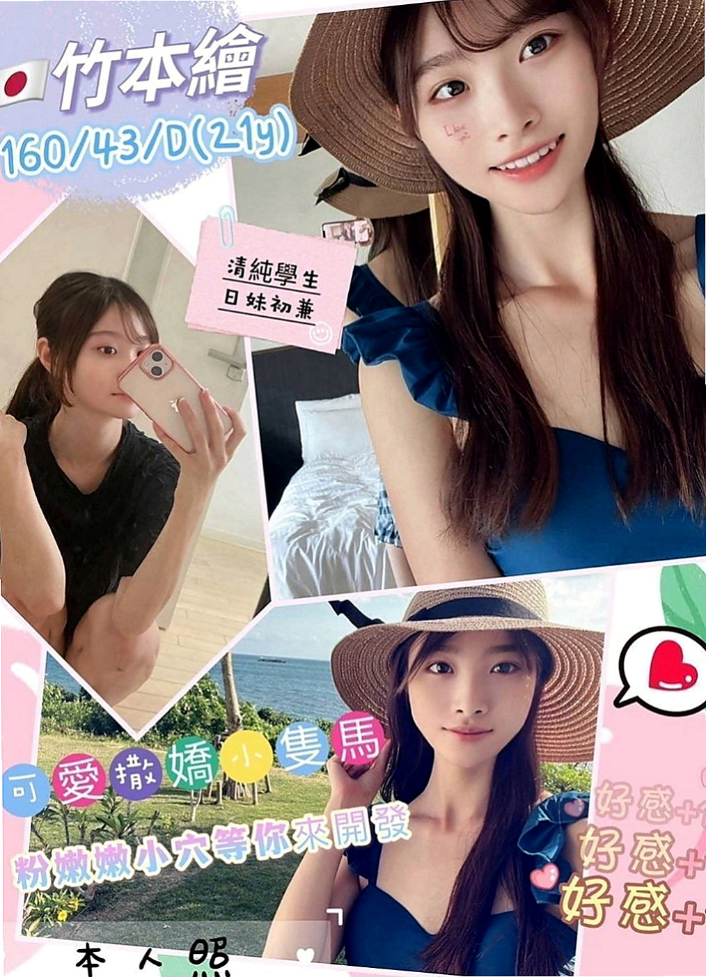 彰投外約按摩：蕊華 |白皙正妹|163cm|54kg|E罩杯|23歲|配合度高 舔你DD 吸你的蛋蛋  可深喉嚨 冰火等服務 奶子很大
