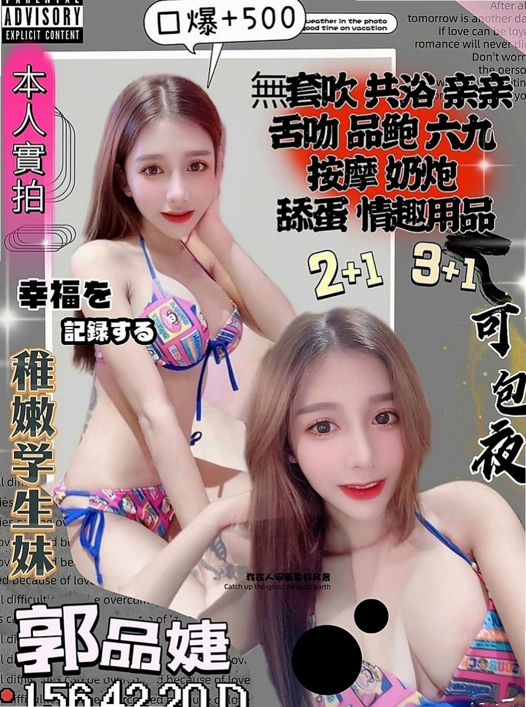 梓官好茶：筱冉 |家政老師|170cm|49kg|D罩杯|18歲|奶炮 顏射 口爆 泡澡 斯杯秀等....   尺度超級大 可無套內射 想玩什麼都可以喲