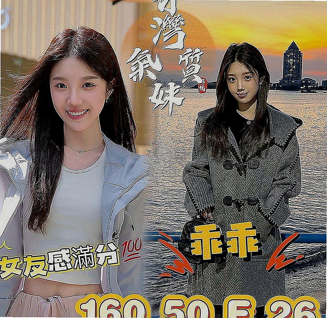 橋頭外送：小茹 |美腿學生|169cm|54kg|E罩杯|18歲|大奶小肉 很有氣質 穿著有品味 豐滿白皙的車頭燈 粉嫩的車燈頭