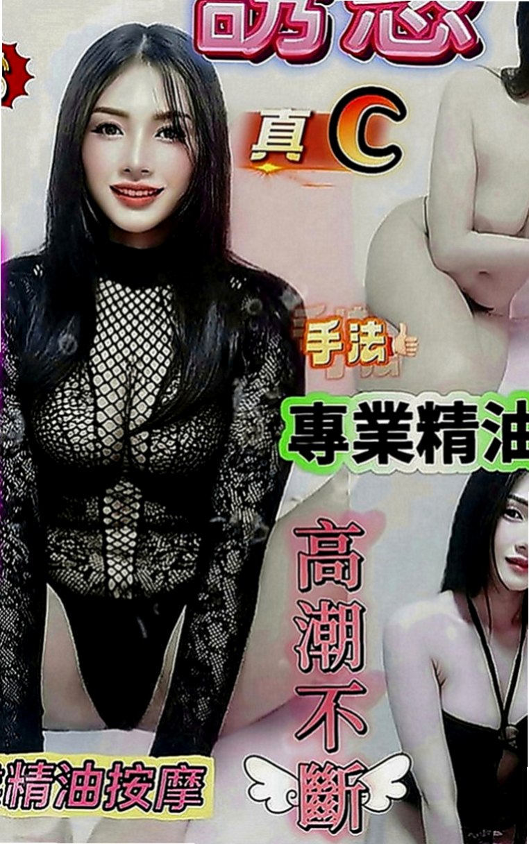 屏東外送服務：寶寶 |店老闆娘|167cm|42kg|C罩杯|23歲|氣質的外表 男人的最愛 趕快來預約吧 有意外驚喜喲