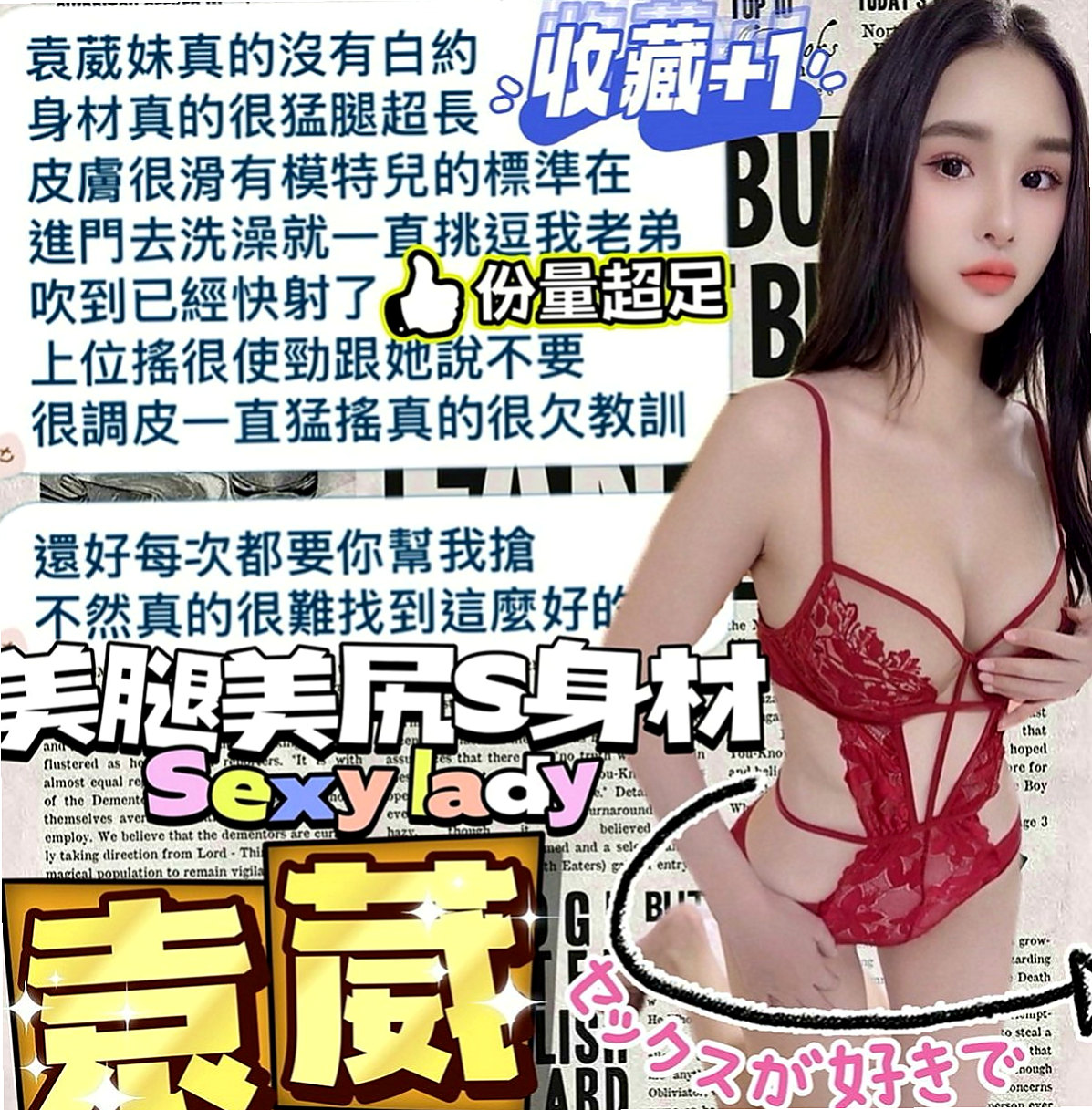 金門八大娛樂網：彥廷 |日系風大正妹|170cm|49kg|E罩杯|24歲|事後貼心按摩 零距離互動 小隻馬兼職 耐操 好操控