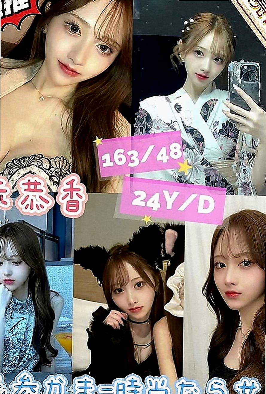 大安品茶：琪琪 |見習幼教|169cm|55kg|D罩杯|19歲|很有親和力 不會擺臉色~配合度佳~會享受愛愛的FU~ 蜜穴很粉紅喔~~