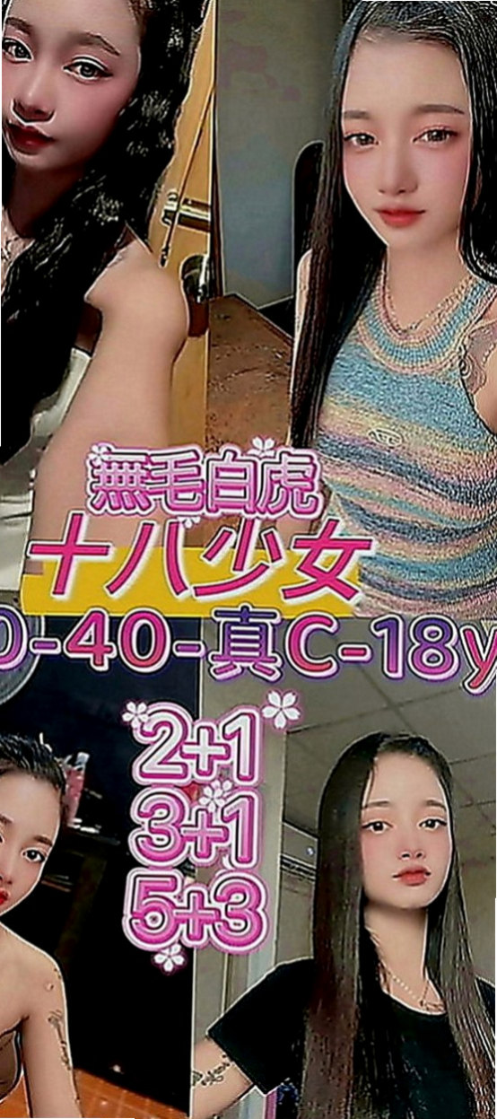 內門找小姐：雅鑫 |美容師|163cm|44kg|C罩杯|19歲|外貌佳 骨感性感修長美腿   成功俘獲大批阿宅們怒放的心