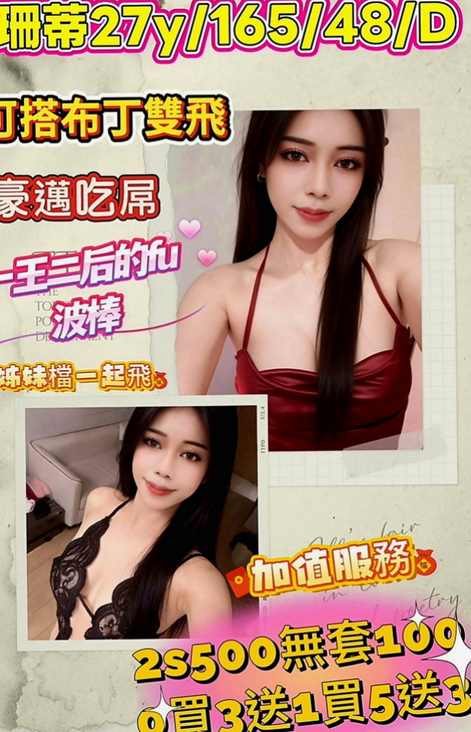 麻豆小姐外約：小乖 |模特兼職|163cm|46kg|D罩杯|21歲|還會給你 喇舌 口爆 氣質溫柔型
