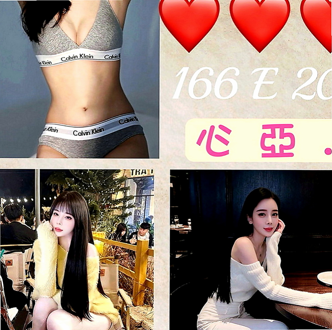 新竹外約茶|小姐外送：文娟 |高挑長腿 車模|166cm|48kg|C罩杯|21歲|推出技術紅牌 敏敏 性感D奶 臉蛋耐看   口交技術很贊 高潮次數很多 有時候會噴