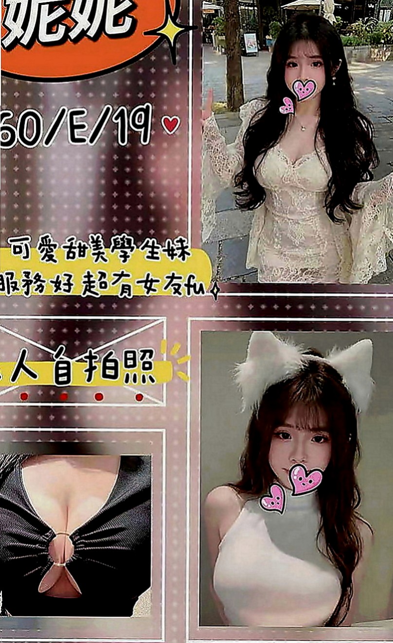 貢寮外約：小安 |電臀辣妹|163cm|42kg|E罩杯|18歲|很特別的一個妹 奶子大 漂亮騷包一個  #可以喇舌 69式 狗爬式 火車便當