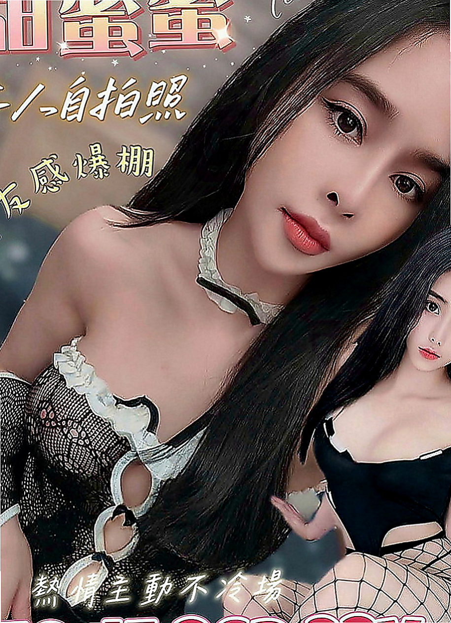 鹽埕八大娛樂網：茹雪 |性感瑜伽|165cm|44kg|E罩杯|19歲|很水哦 性欲很強 爽到高潮的 咪著眼睛喊疼