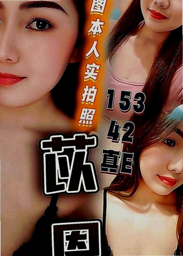 新竹外約茶|叫茶：肖茵 |性愛老師|163cm|48kg|D罩杯|20歲|女人味十足 花式多多又夠主動 服務周到 環保含吹 頂級簫技 回味無窮~~