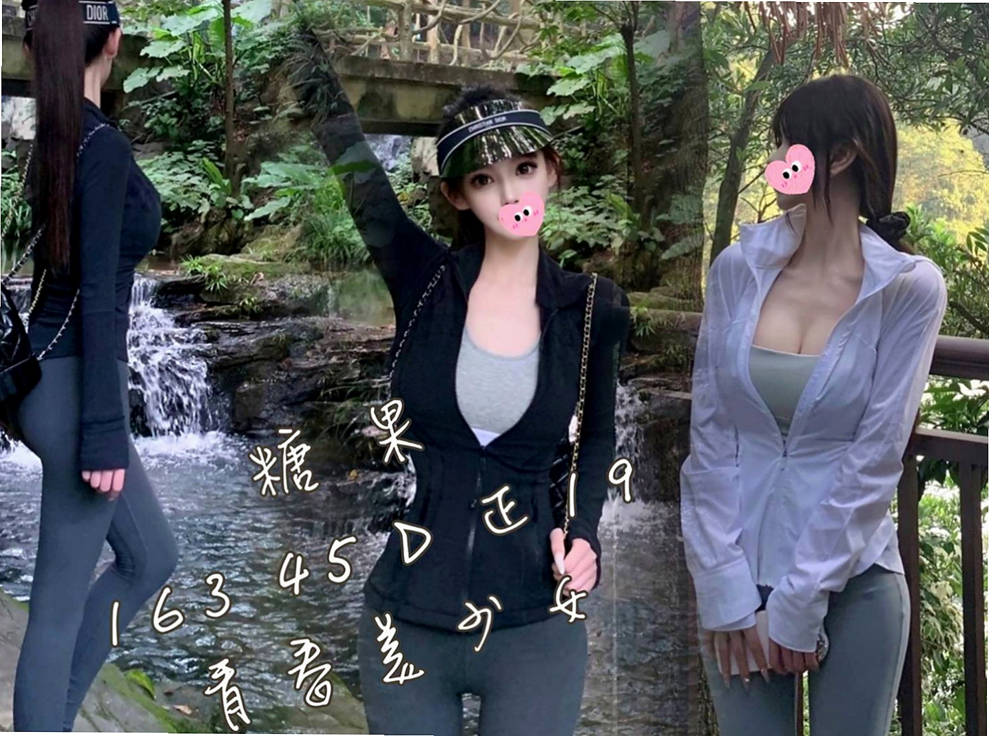 八里外約：裴瑗 |淫娃少婦|170cm|46kg|E罩杯|18歲|嬌小纖瘦 打扮時尚鄰家小騷妹妹水多多