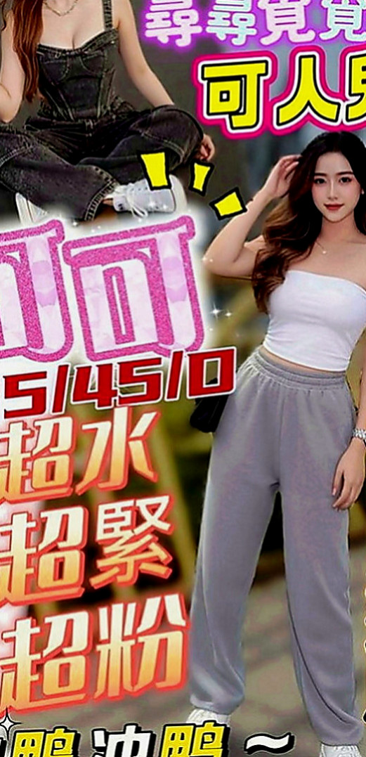 甲仙伴遊：金琳 |婚禮策劃助理|164cm|44kg|D罩杯|23歲|【165/E奶/30歲】在如狼似虎的年紀  刺激你小弟抽插的慾望，床上性感撩人的性愛姿勢