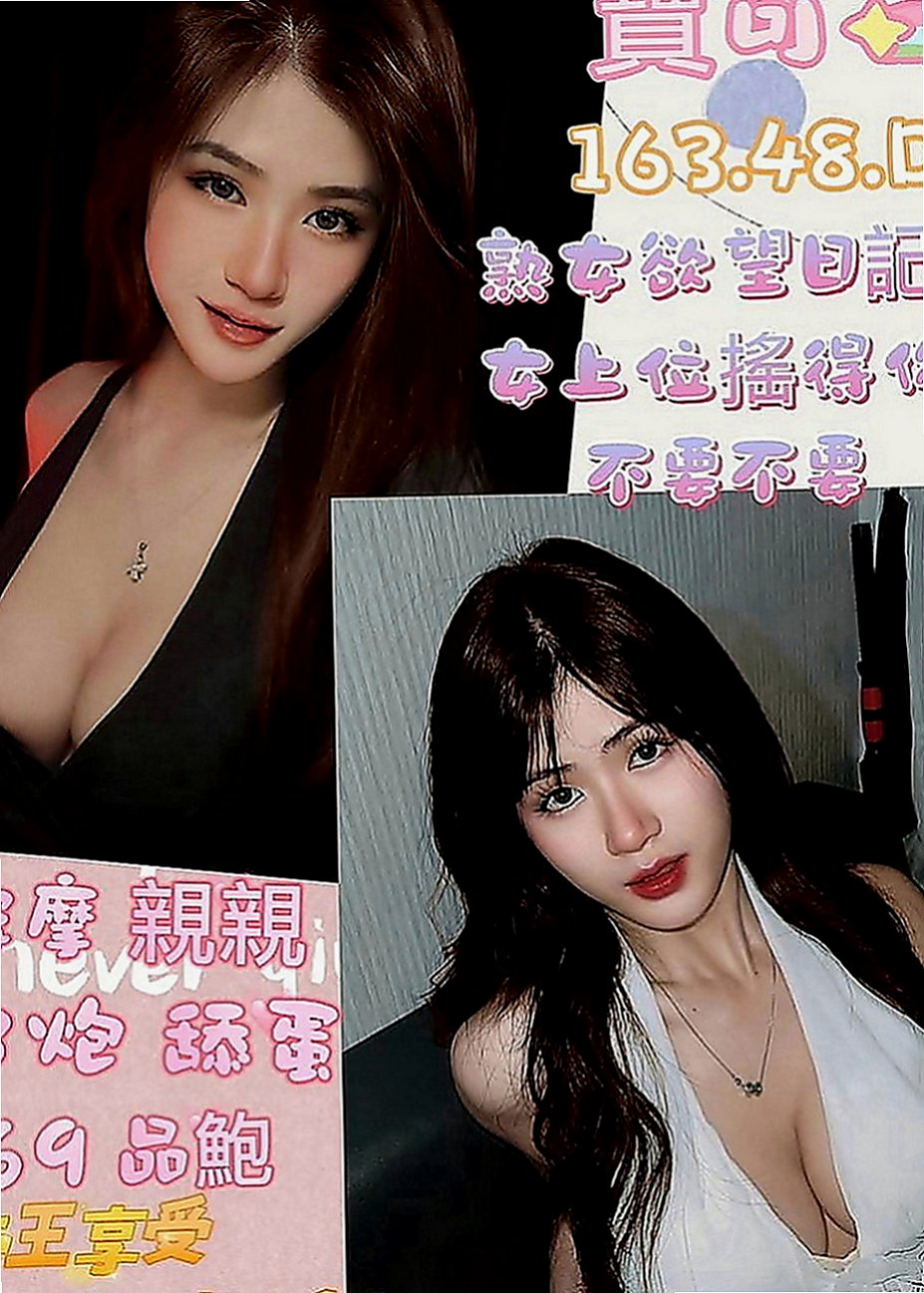 桃園定點茶|一夜情：果果 |楊老師|168cm|49kg|E罩杯|18歲|喜歡趴在窗戶上愛愛等你的大肉棒的插入