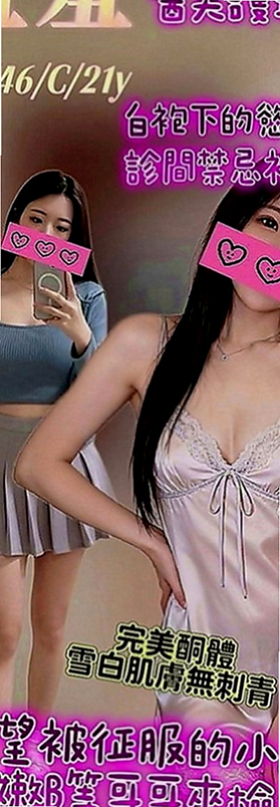 金門外叫：依夢 |高顏值正妹|166cm|45kg|E罩杯|22歲|皮膚白 身材佳 服務有女友fu  大長腿絲襪 高跟鞋 配合度很高