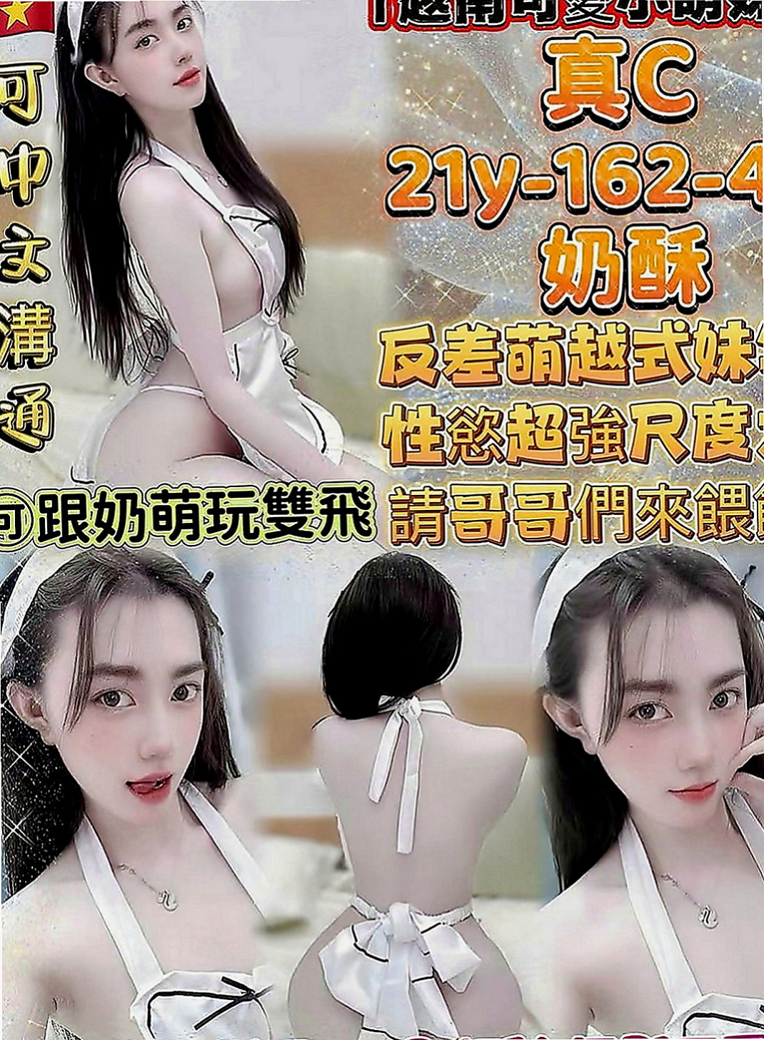 北屯按摩：露露 |清純學生妹兼職|166cm|45kg|D罩杯|24歲|今天晚上真的很寂寞謝謝老朋友大力支持