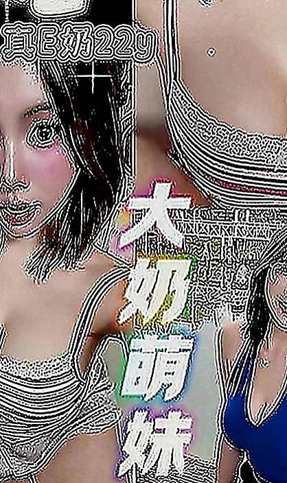 基隆定點茶|外送茶莊：麗雅 |援交学生|163cm|53kg|C罩杯|24歲|長相氣質 外貿A+ 大尺度“小野貓 ”艷麗火辣 喜歡穿超性感的衣服服務很周到~床上是淫蕩的