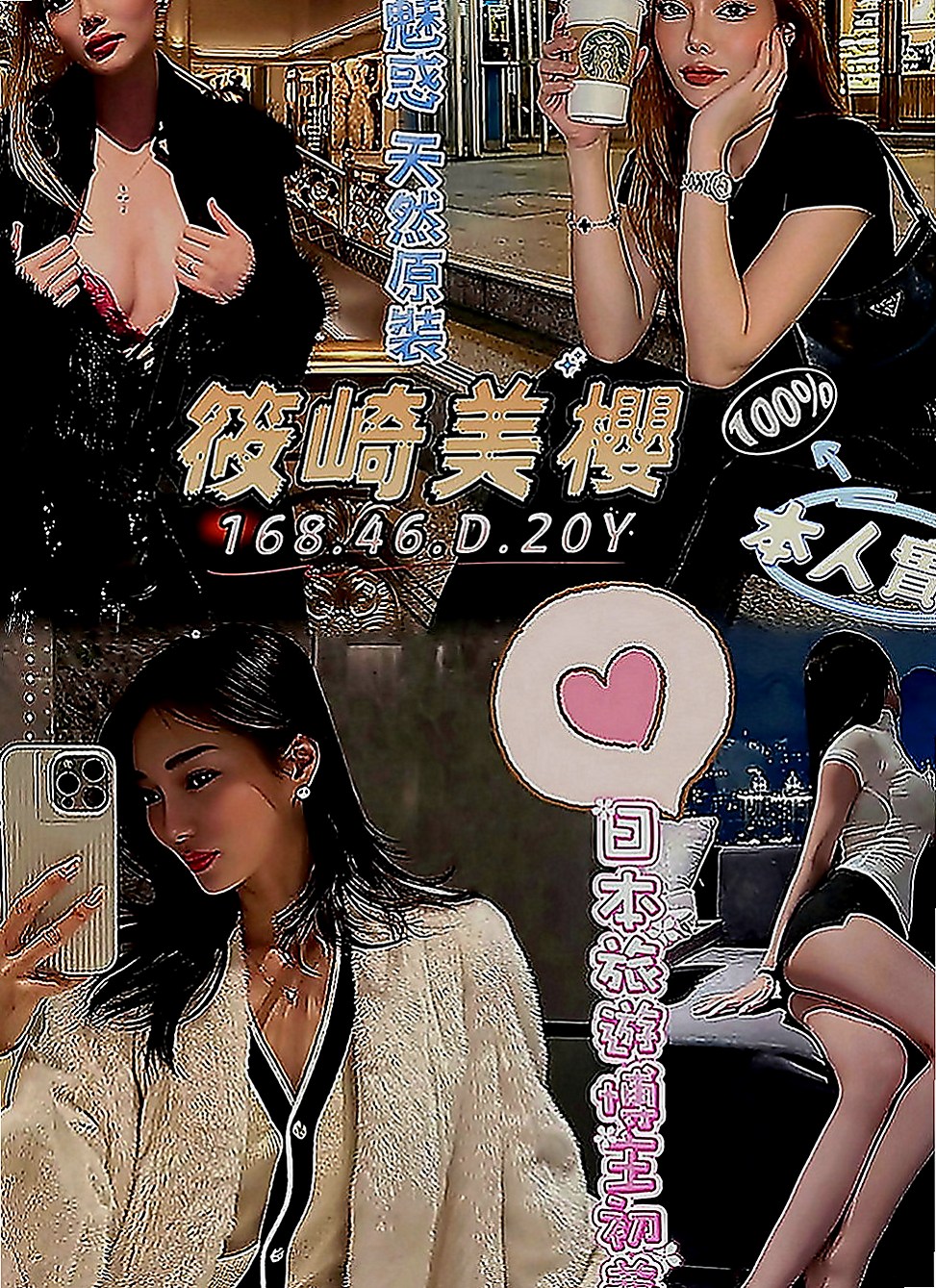 龍井全套服務：怡情 |援交学生|163cm|52kg|C罩杯|19歲|有被老師懲罰嗎?想試試亂倫的感覺嗎 想被老師調教嗎   看著她那豐滿你不硬你就不正常了。