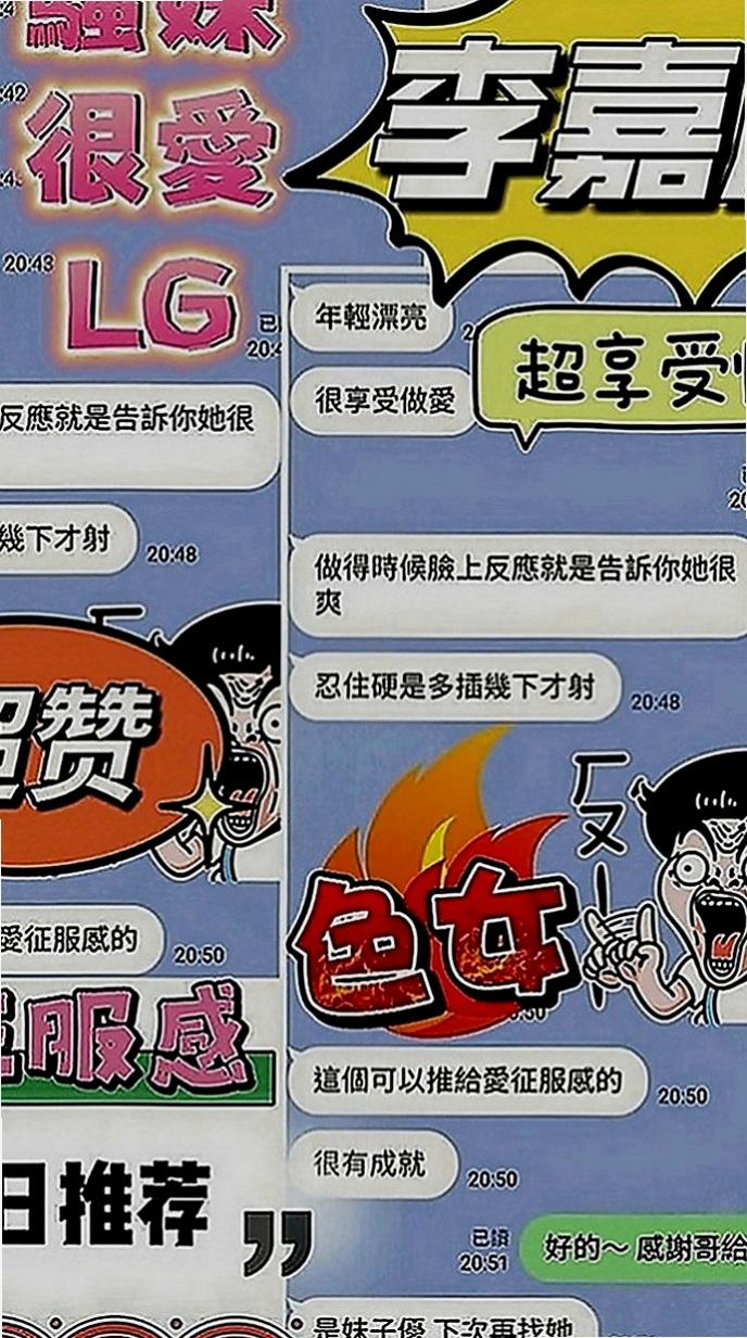 中正好茶：糖糖 |代言小模|170cm|43kg|C罩杯|23歲|妹妹因為缺錢，無奈之下決定下海兼差，賺點生活費減輕負擔