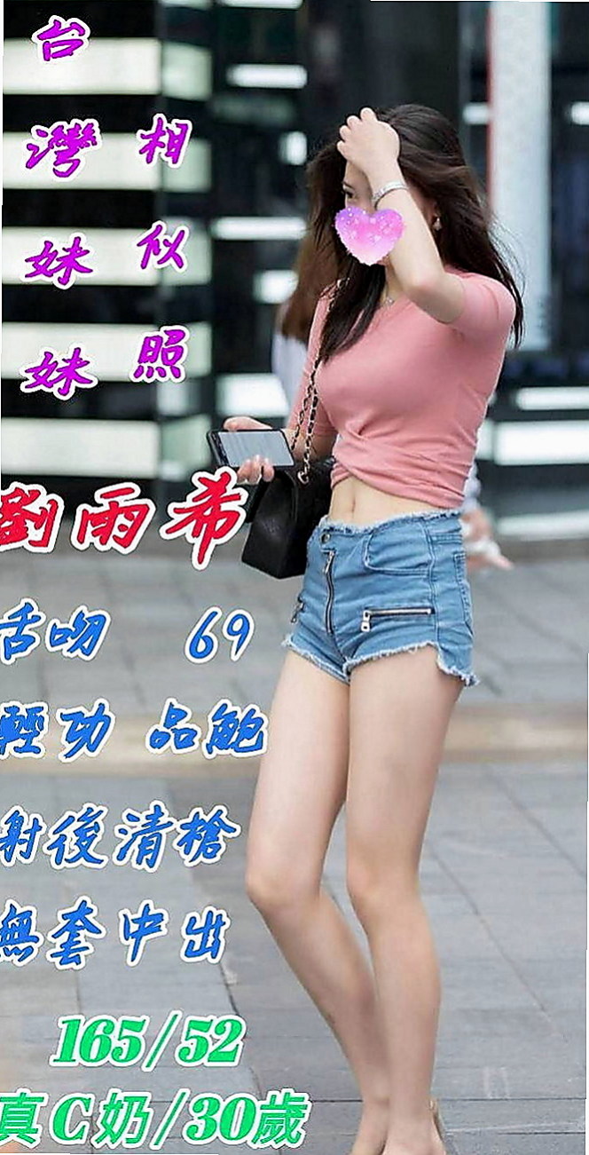 三重全套：小碟 |性感氣質教練|166cm|47kg|E罩杯|22歲|很好搞事情，搞前面，搞後面都由你操控的  技術型正妹~ 口爆 69 舌吻 摳舔摸