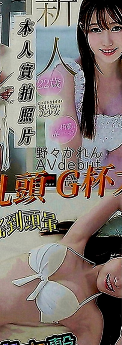 台南品茶：美琪 |日系幼齒茶|163cm|51kg|C罩杯|20歲|會調皮似得輕咬你的蛋蛋 然後用力吸  不敢時間 外貌 床上都超有女友FU