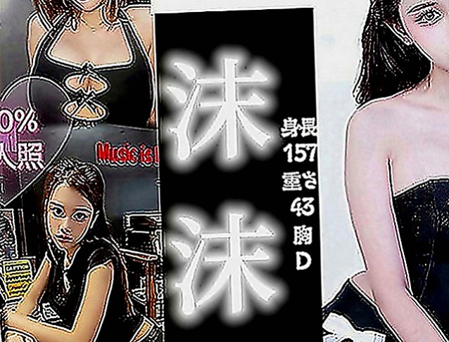大溪伴遊：馨元 |性感尤物|170cm|50kg|D罩杯|20歲|情趣服裝的誘惑 大奶咖 身體健康/乾淨/無異味