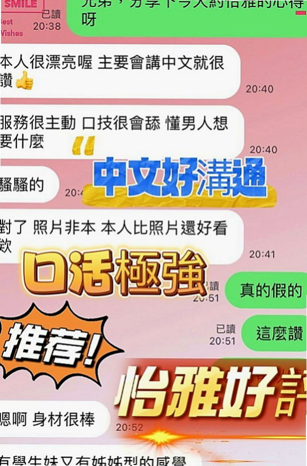 桃園外出：柔瀅 |淡江正妹|167cm|49kg|D罩杯|18歲|朋友就推薦過來了 短期兼職幾天   小蜜腿夾緊你的身體在你身上來回抖動