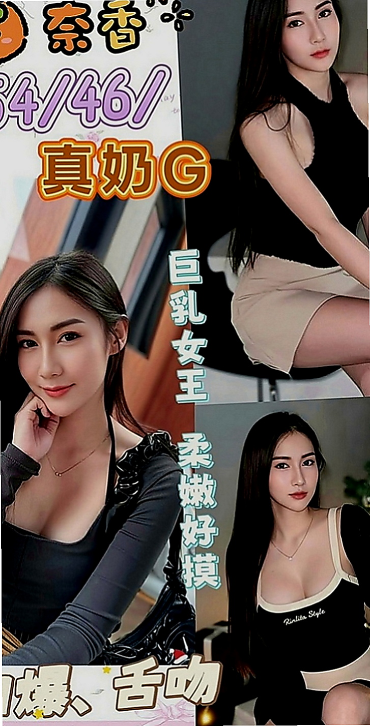 梧棲伴遊：兔兔 |性感女學生|168cm|51kg|E罩杯|18歲|讓你ＤＤ和月月的奶子零距離的接觸  洞穴濕濕又窄窄可以深入探索體驗哦