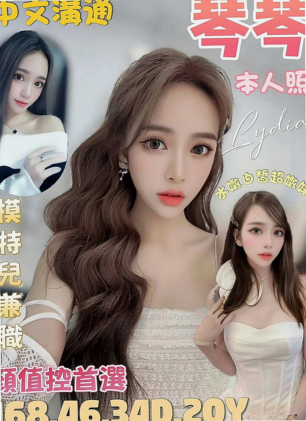 外埔油壓：小英 |性感秘書|170cm|44kg|C罩杯|21歲|#價位便宜做完讓你爽爽的#謝謝老朋友凌晨大戰二節